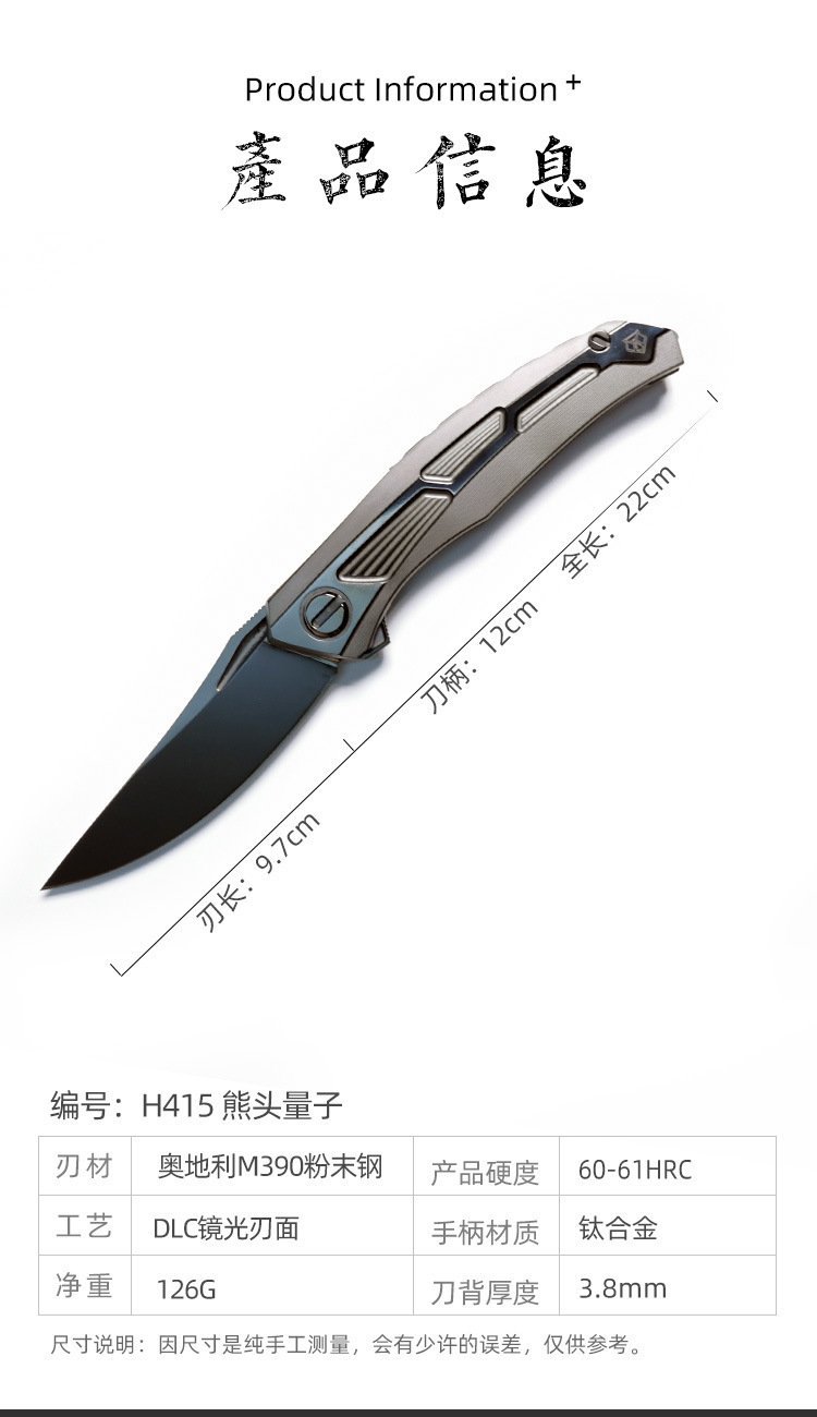184bdc00-a22a-45f9-8b61-98205aab045c.jpeg Bear Head Quantum DLC Blade M390 Titanium Alloy Handle SF Express