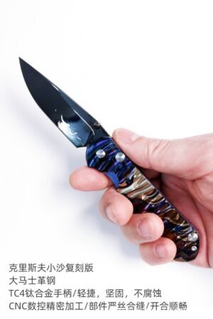 Crispy Sands Damascus Mirror DLC Titanium Shank SF Folding Knife