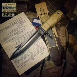 AK12 Sand Fixed Blade Knife