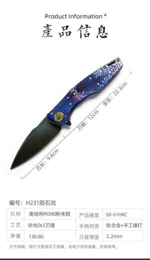 Crater Sanding DLC M390 Titanium Handle SF Folding Knife